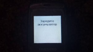 Samsung SGH-C140 Зарядите Аккумулятор, Зарядка / Recharge Battery, Charging