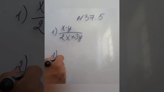 7 сынып.Алгебра 37.5 есептің жауабы смотреть онлайн