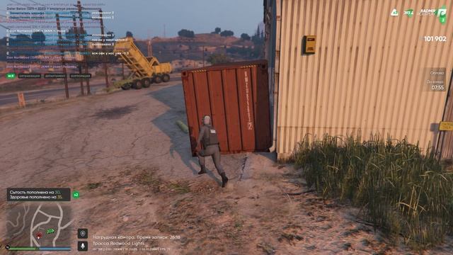 Grand Theft Auto V 2024.11.26 - 19.30.48.04 смотреть онлайн