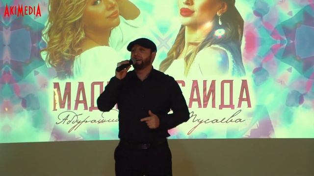 Башир Чимилов - Москва Махачкала смотреть онлайн