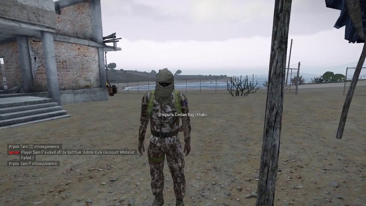 ArmA 3. Breaking Point. Первое пришествие)) смотреть онлайн