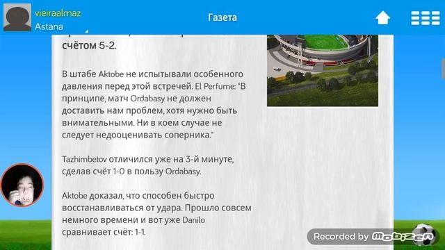 Фом смотреть онлайн