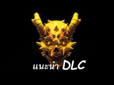 Payday 2 : แนะนำ DLC смотреть онлайн