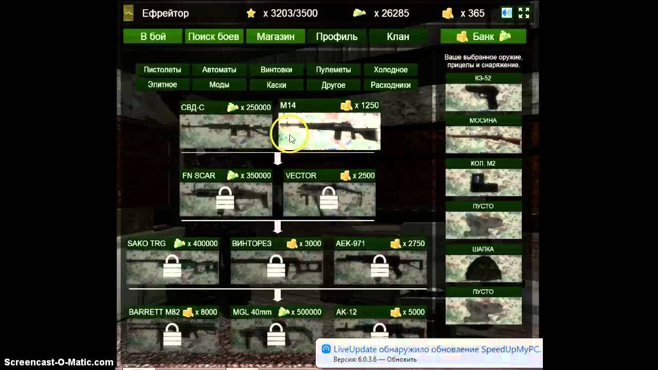 ИГРА Military Assault 3D онлайн шутер смотреть онлайн