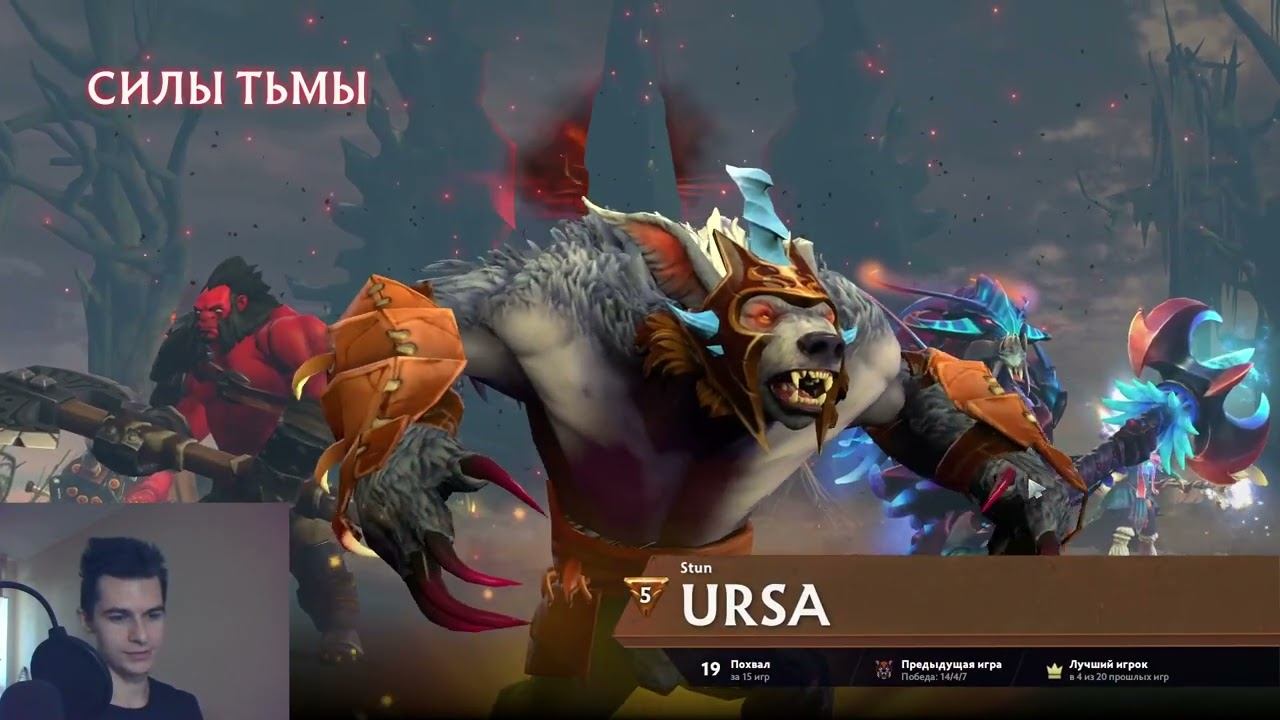 Chronicles of the Ancients: A Journey through the Dota 2 World смотреть онлайн