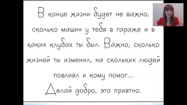 ВВО Алена Родионова, рекрутинг Вероника Егармина от 07.03.2015 смотреть онлайн