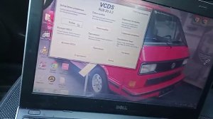 Адаптация заслонок климат контроля vw