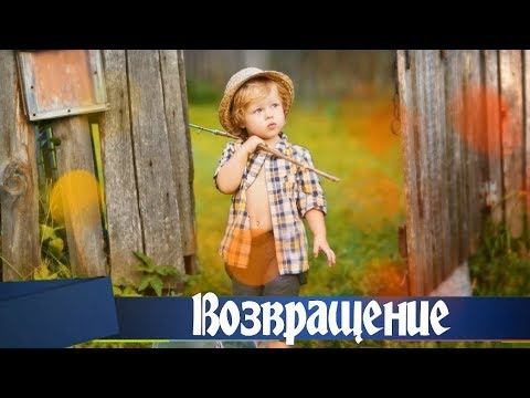 В первые за ДОЛГИЕ ГОДЫ он почувствовал то, что чувствовал В ДЕТСТВЕ смотреть онлайн