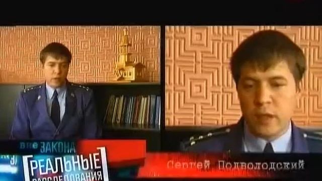 Вне Закона - Опасный рейс смотреть онлайн