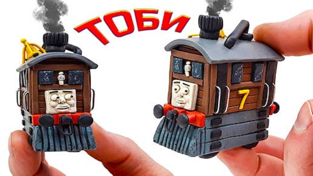 ПАРОВОЗИК ТОБИ Друг Паровозика ТОМАСА смотреть онлайн