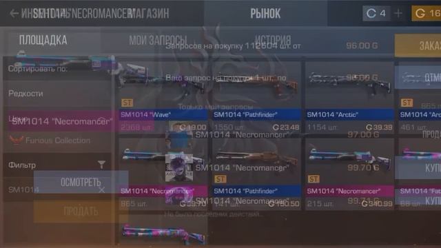 собрал инвентарь в standoff 2 за 3000 голды смотреть онлайн