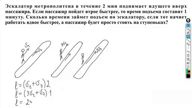 Олимпиадная подготовка - относительность движения (003) смотреть онлайн