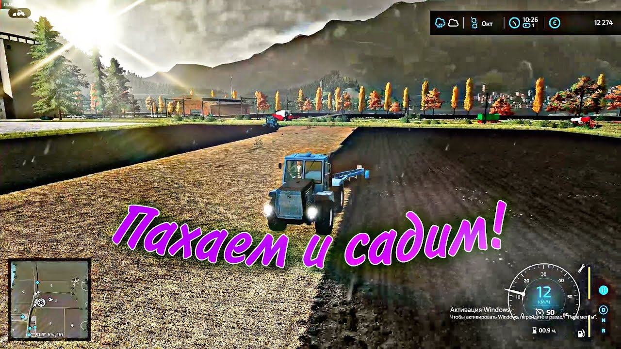 Вторая серия прохождения Farming Simulator 22 - #2 смотреть онлайн