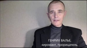 Буду ли я богатым? Хиромантия.