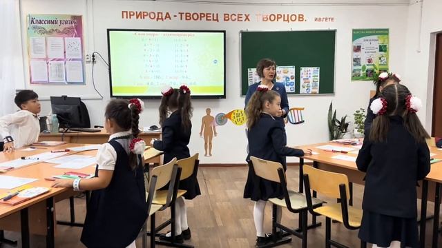 Педидея. Таимова Р. Ж. Математика смотреть онлайн