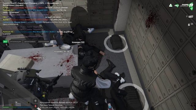 Grand Theft Auto V 2024.11.25 - 21.15.11.03 смотреть онлайн