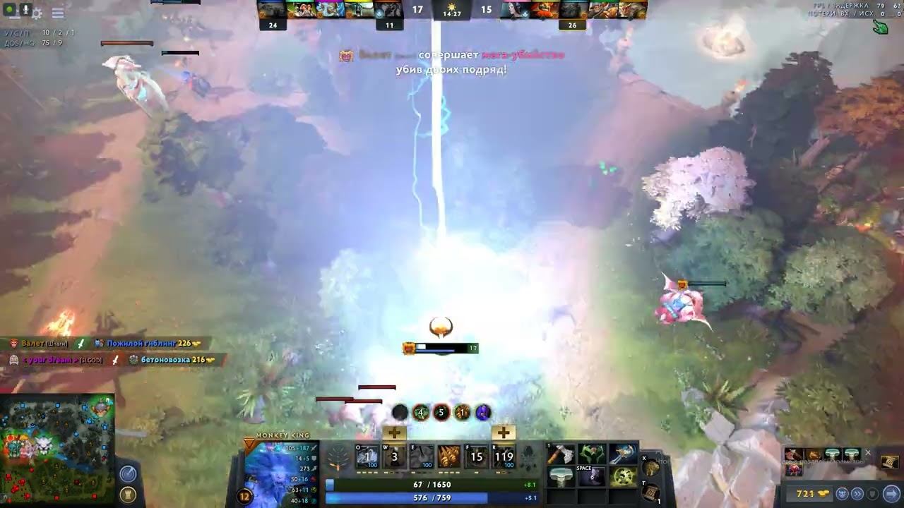 Dota 2 Больная команда смотреть онлайн