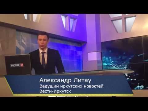 Видеопожелание Терра смотреть онлайн
