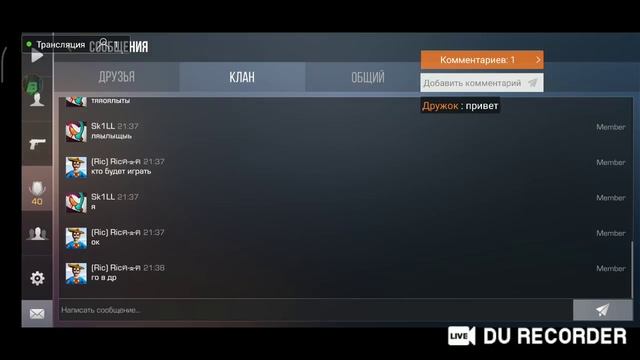 Стрим по Standoff 2!!! Кому не сложно покиньте голды пж)))!!! смотреть онлайн