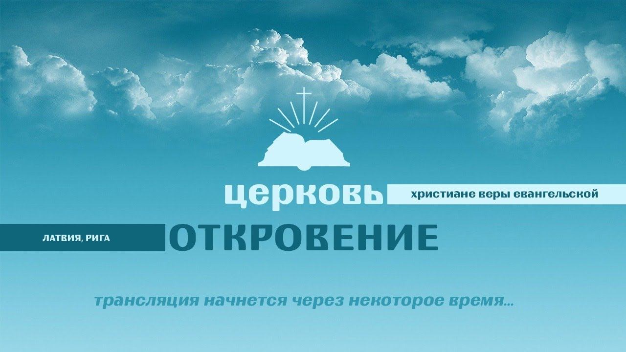 22.12.2021 Разбор Слова смотреть онлайн