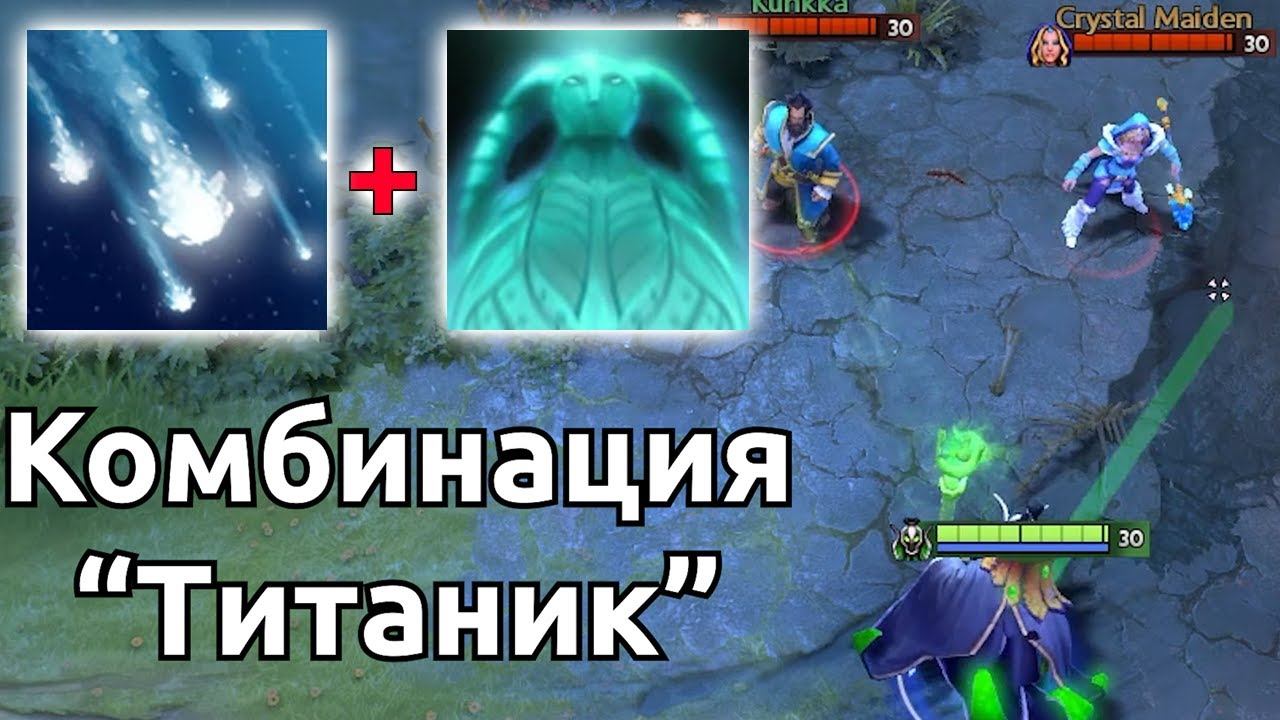 Как абузить аганим на рубике? 7.31 часть 13 смотреть онлайн