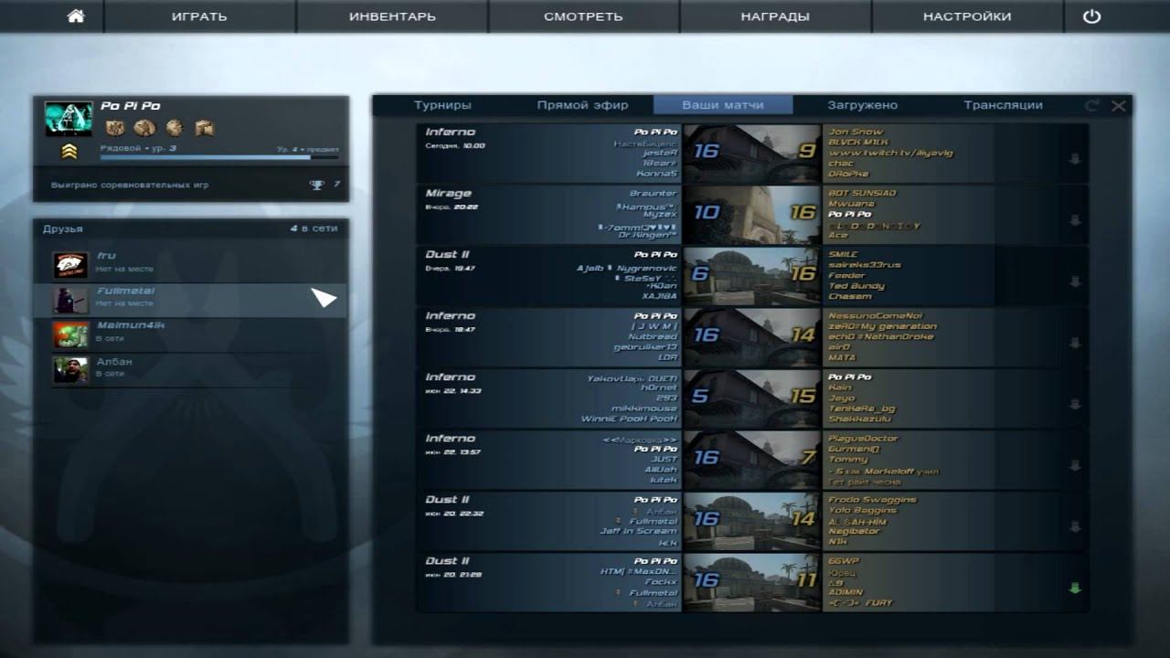 Звание в csgo Калибровка смотреть онлайн