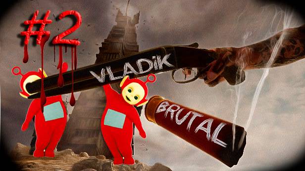 ПРОХОЖДЕНИЕ ИГРЫ///VLADiK_BRUTAL #2 БОЛЬШАЯ МАМА смотреть онлайн