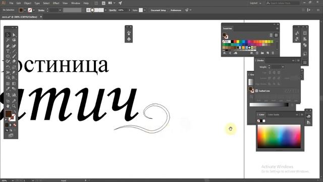 Создание фирменного стиля гостиницы «Вятич»