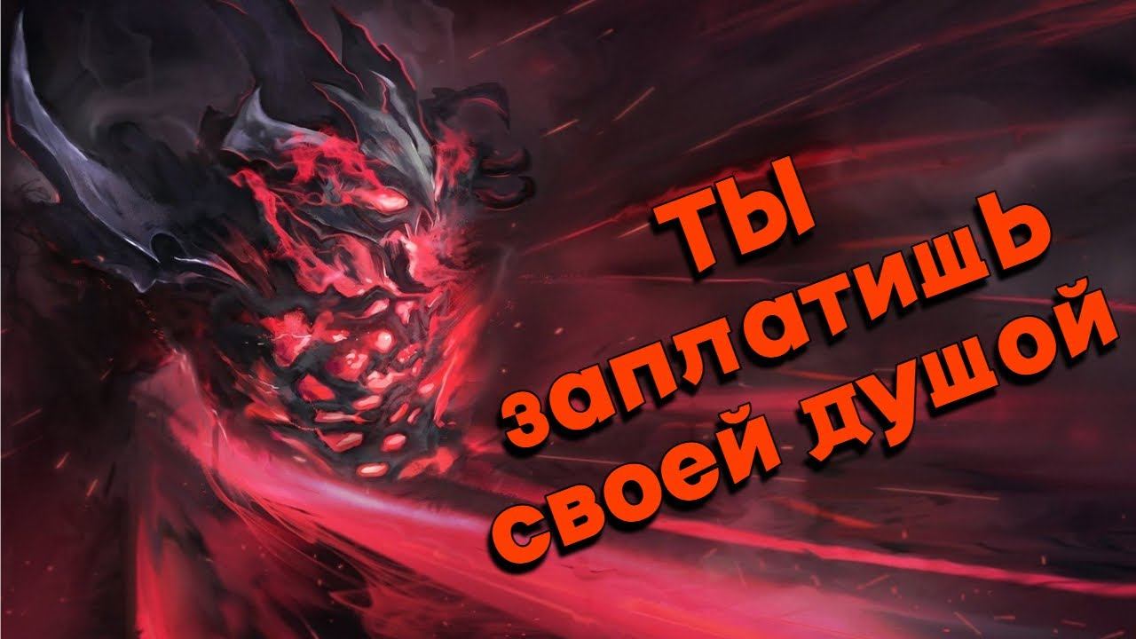 Я пришел по ваши души(zxcursed - never enough) смотреть онлайн