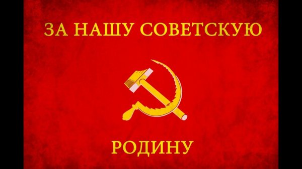 One Hour of Soviet Red Army Music
