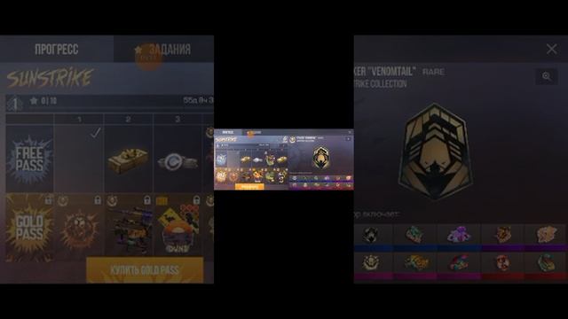 Тестим Обновление 0.25.0 (Standoff 2) смотреть онлайн