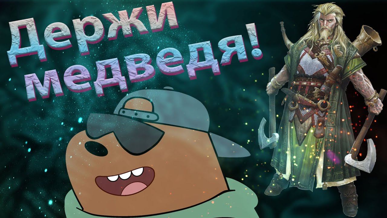 Посиделки с чилом №14 ▶️ DOTA2 ▶️ Custom Hero Clash: ENFOS смотреть онлайн