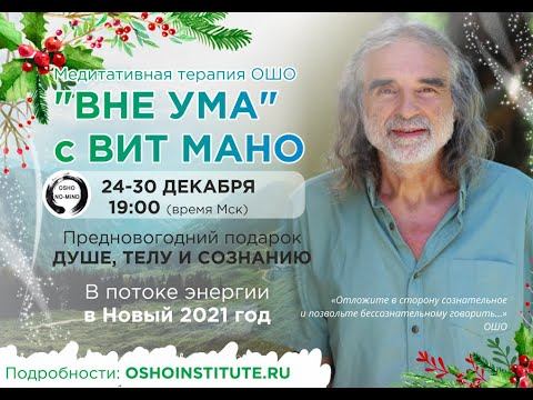 • Цикл видео-бесед «К ОСОЗНАННОМУ СЕРДЦУ» смотреть онлайн