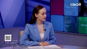 Актуальное интервью. Государственная услуга по психологической поддержке