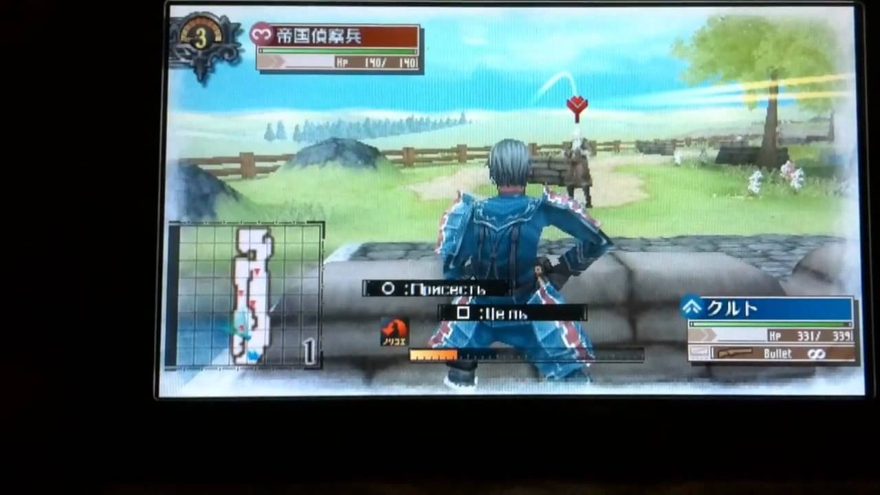 Valkyria Chronicles 3 (Хроники Валькирии) начало перевода [RUS][PSP] смотреть онлайн