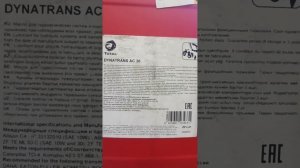 масло в задний и передний мост JCB погрузчик разные.