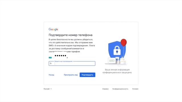 GMAIL поштаны қалай ашу керек? смотреть онлайн