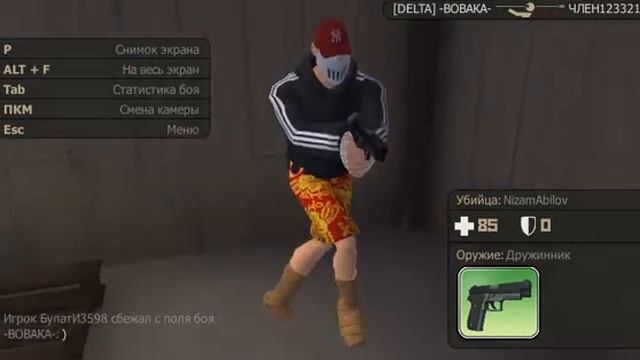 игра с лучом и бюрократам смотреть онлайн