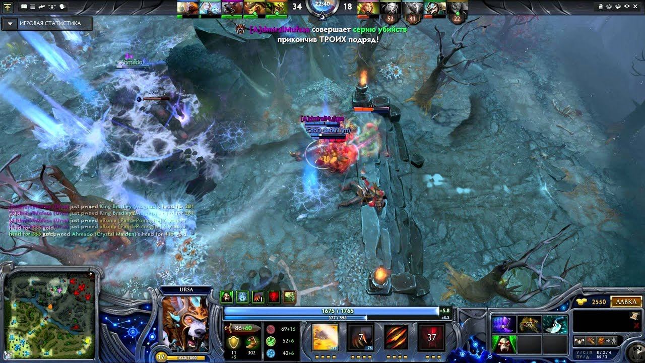 AM Ursa Rampage смотреть онлайн