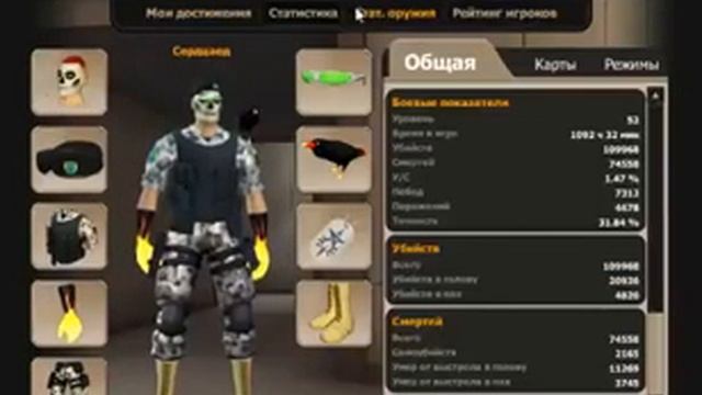 Подписывайтесь на канал фулл аккаунт много оружий смотреть онлайн
