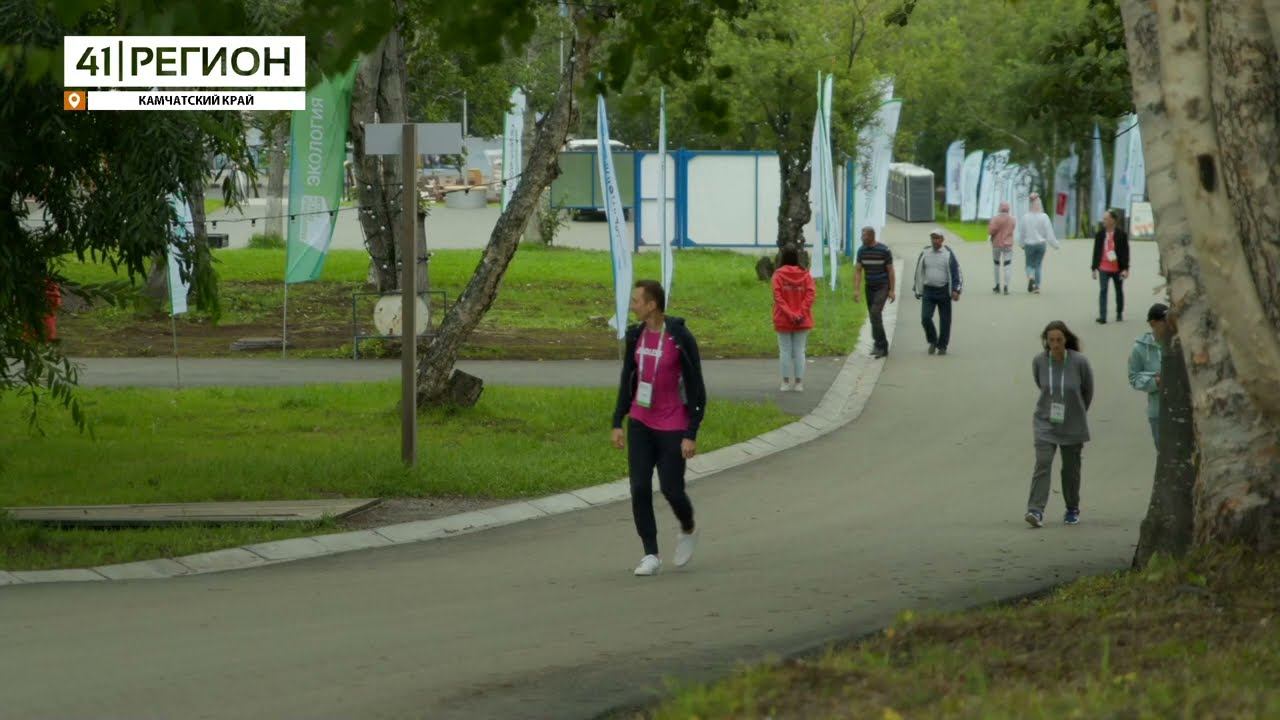 ФОРУМ «ЭКОСИСТЕМА» ОБЪЕДИНИТ ЖИТЕЛЕЙ КАМЧАТКИ • НОВОСТИ КАМЧАТКИ смотреть онлайн