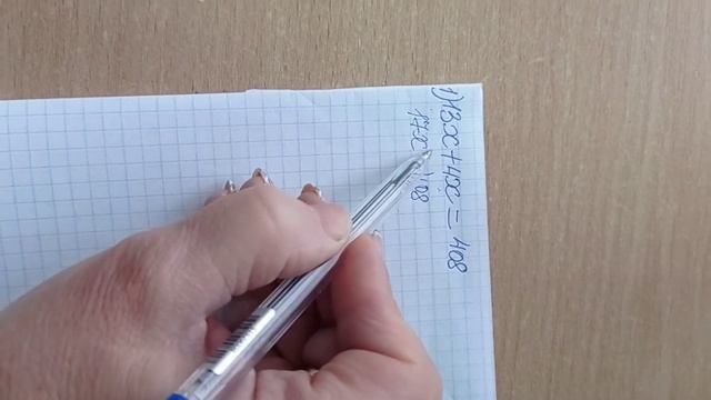 рівняння 1 смотреть онлайн