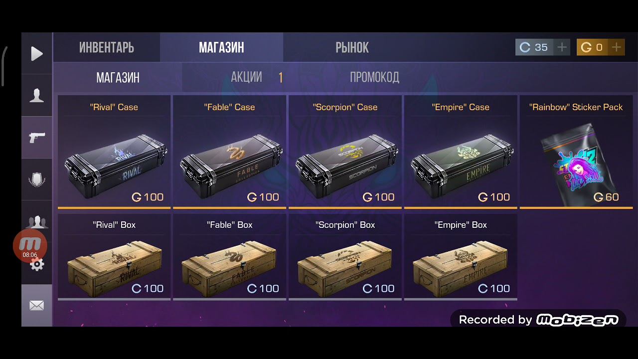 играем в стандофф 2/пасхалки 0.17.0 смотреть онлайн