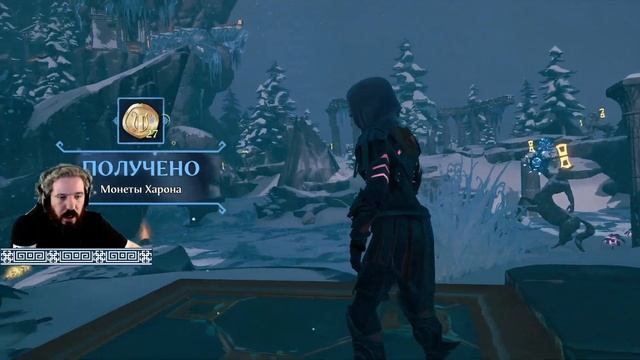 Панда vs. Immortals Fenyx Rising - Episode 102 смотреть онлайн