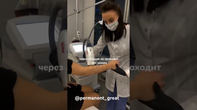 Аппарат за 8 млн рб, сразу после первой процедуры убирает 80% волос #лазернаяэпиляция #москва смотреть онлайн