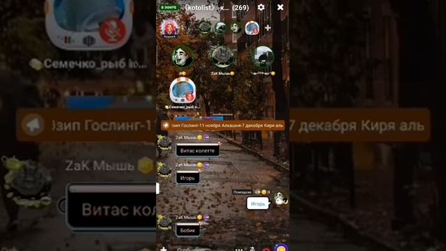 Амино невыдуманные истории глава 1 часть 1/2 смотреть онлайн