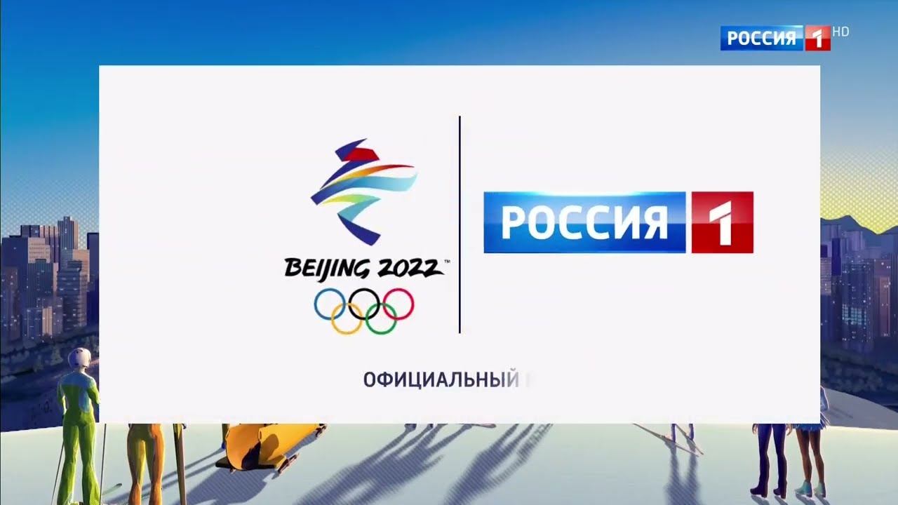 XXIV Winter Olympic Games Postfootage Intro (VGTRK Russia) смотреть онлайн