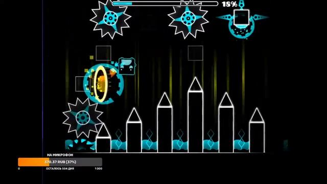 РЕКВЕСТЫ | Geometry dash | задержка 30 секунд смотреть онлайн