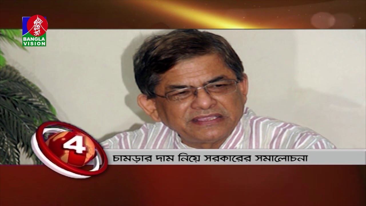 BANGLAVISION NEWS TOP TEN | 1 PM | 14 August 2019 смотреть онлайн