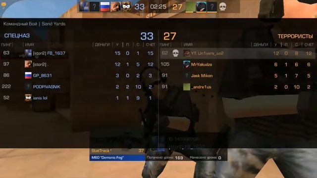 Tanto "Yaer of the tiger" | Gameplay | Standoff2 смотреть онлайн